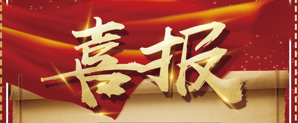 亚星游戏官网